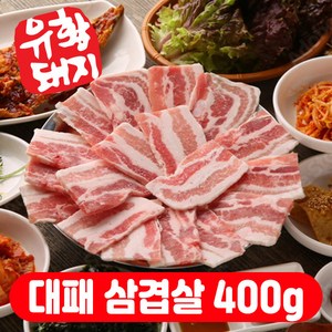 국내산 한돈 유황돼지 제육볶음 대패 삼겹살 캠핑고기 400g, 대패삼겹살 400g, 1개