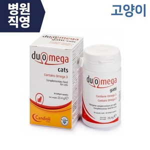 두오메가 캣 DuOmegaS 500mg / 캡슐 / 고양이 오메가3, 1개