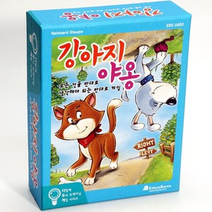 에듀카코리아 다 함께 두뇌 트레이닝 게임 강아지 야옹 (반대로 게임) The Dog's Meow ERS 0400, 1개