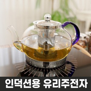 인덕션 내열유리주전자 스텐망 편수, 1300ml