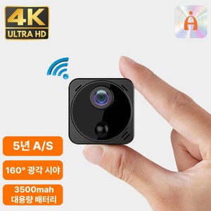 알레도 4K CCTV 초소형 무선 카메라 홈캠 펫캠, 카메라+256GB SD 카드