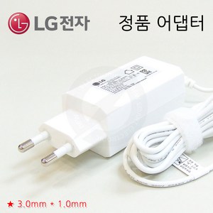 [LG전자] LG ADS-40MSG-19 (외경 3.0mm) 정품 그램 노트북 아답터 아답타 충전기, 1개