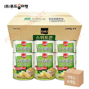 푸드올마켓_ 라리 스위트콘 한박스 (2.95kg x 6ea), 2950g, 6개