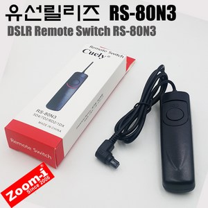 DSLR 케논 Canon RS-80N3 RS80N3 유선릴리즈 리모콘 Remote Switch, 1개