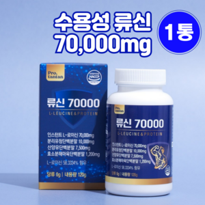 [수용성] 프로탄탄 류신 단백질 70000mg 일일권장섭취량 섭취제품, 120g, 1개