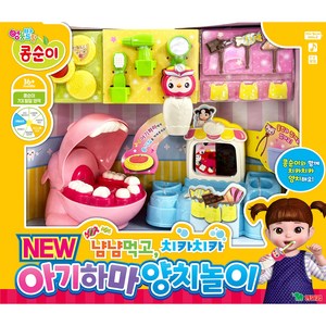 콩순이 NEW 아기하마 양치놀이 영실업, (영실업) 콩순이 아기하마양치놀이 NEW, 1개