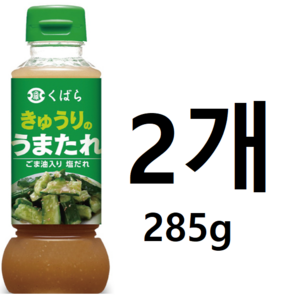 [일본직구] 쿠바라 오이탕탕이 타레소스 285g 2개 세트