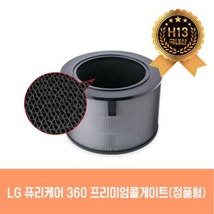 LG 퓨리케어 360 공기청정기 국내생산 호환필터, 24. AS183HWWA, 1개