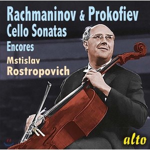 [CD] Mstislav Rostopovich 라흐마니노프 / 프로코피예프: 첼로 소나타 (Rachmaninov / Pokofiev: Cello Sonatas)