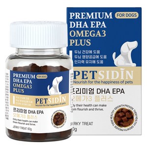 펫시딘 강아지 DHA EPA 오메가3 두뇌 건강 영양제, 두뇌건강, 60g, 1개