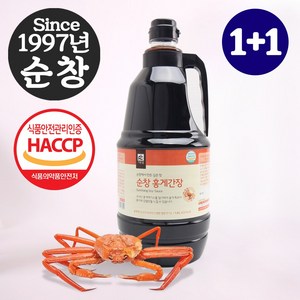 순창 홍게 간장 1.8L (2병) 진간장 1.8리터 홍게맛 오랜 전통 해썹 인증, 2개