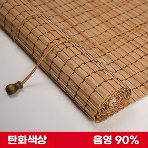 HGG 주문제작 대나무발 블라인드 가벽 베란다 테라스 가림막 가리개 커튼 인테리어