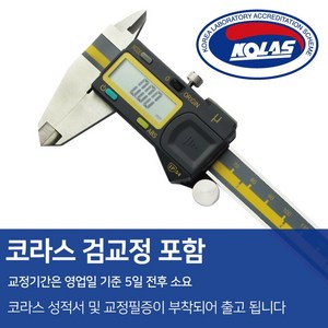 코라스 검교정 성적서 동봉 300mm 디지털 버니어 캘리퍼스 TERMA CDA100 + 케이스 박스, 1개