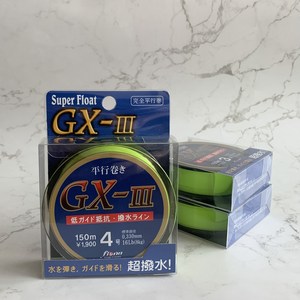 카제마루 GX3 150m / 고강력 세미플로팅 낚시줄 바다원줄, 6호