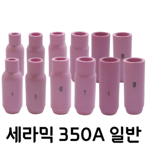 알곤 세라믹 일반형 350A 4호 5호 6호 7호 8호 9호 10호 6파이~13파이 낱개구매 가능, 일반형 7호 11파이, 1개