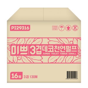 미쁘 3겹 데코 천연펄프 점보롤, 16롤, 1세트