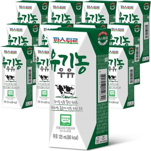 파스퇴르 프리미엄 친환경 유기농우유125ml(12팩), 125ml, 12개