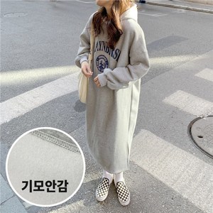 샛별그램 기모 후드 롱원피스 데일리