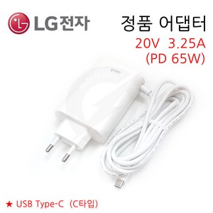 LG 2021 그램 노트북 어댑터 충전기 16Z90P 16ZD90P -, 16Z90P16ZD90P