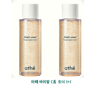 athe beauty 아떼 바이탈C좀토닝 캡슐토너 1+1, 2개, 130ml