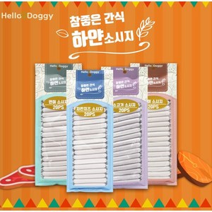 헬로도기 참좋은간식 하얀소시지 강아지간식, 치킨치즈맛, 180g, 3개