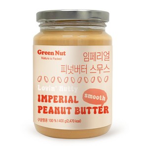 임페리얼 피넛버터 스무스 100% 땅콩버터 미국산 대용량, 1개, 400g