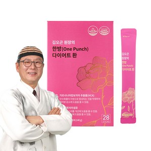 김오곤원장의 한방 다이어트 환 28포_체지방 감소 차전자피 가르시니아 식이섬유, 8박스, 140g