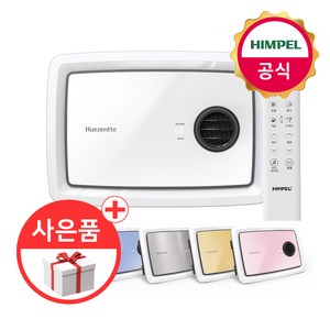 힘펠 휴젠뜨 팔레트 화장실환풍기 FHD2-C150P 복합환풍기 설치 온풍 제습 휴젠트, 방문설치신청(설치비별도 현장결제), 화이트, 힘펠 휴젠뜨 팔레트 FHD2-C150P, 방문설치