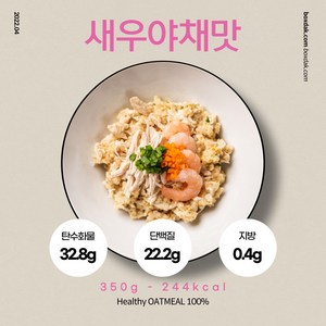 오트밀 닭가슴살죽 새우야채맛, 350g, 8개