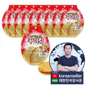 한진식품 꾸이킹 매운맛 22g x10개, 20개