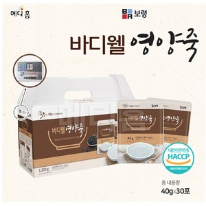 보령 바디웰 영양죽(40g 30포) 식사대용 영양간식, 30개, 40g