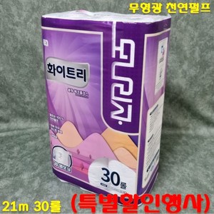 모나리자 화이트리 3겹 천연펄프 롤화장지 21m, 30개입, 1개