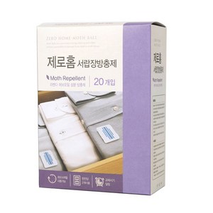 제로홈 서랍장방충제 라벤더향 20p, 152g, 10개