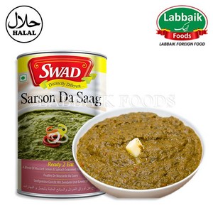 SWAD Sarson Da Saag (Spinach with Onion & Tomato) / Ready to Eat 450g 스와드 할랄 살손 다 사그 (시금치 커리), 1개