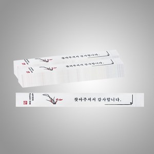 행복물류 기성 젓가락집 1세트 1000장, 1개