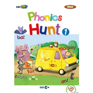 EBS 초목달 Phonics Hunt. 1, 지성공간