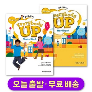 에브리바디업 State 스튜던트북+워크북 세트 (총 2권) Eveybody Up 2nd Edition Student Book+ Wokbook