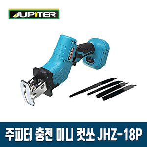 주피터 18V 충전식 미니 핸드컷소 JHZ-18P, 1개