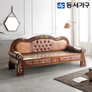 동서가구 M2 미송 원목 편백 인볼브 적용 홍맥반석 돌소파 DF643414, 엔틱