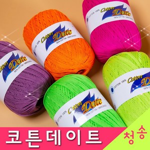 [청송뜨개실] (3시이전 당일발송)코튼데이트 (10+1 도안증정) 모칠라백 모칠라백실 털실 뜨개실 코튼데이트실, 553.초록