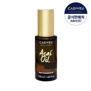 카디뷰 아사이오일 50ml, 1개