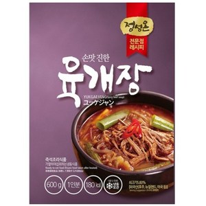 초원 육개장, 600g, 8개