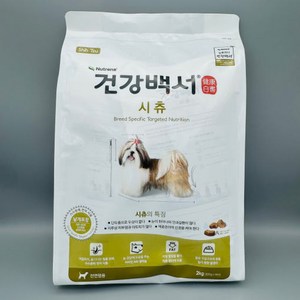 [사은품증정/무료배송까지] 건강백서 시츄 2kg / 시츄전용사료, 1개