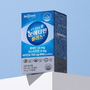 위닝타이거 눈에타민플러스 루테인 아스타잔틴 비타민A 500mg, 1개, 60정