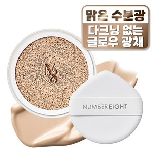 넘버에잇 스킨마스터 내추럴 커버핏 속광 진정 쿠션 리필 15g, 1개, 23호 뉴트럴베이지