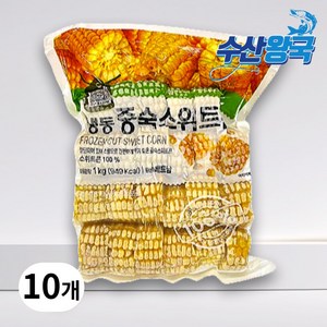 수산왕국 냉동 절단 한입 증숙 옥수수 스위트콘, 10개, 1kg