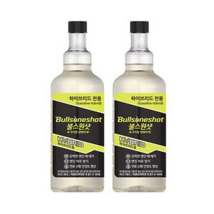 불스원샷 하이브리드 500ml 2개 연료첨가제 가솔린, 가솔린/휘발유