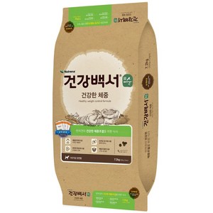 건강백서 순 건강한 체중 7.2kg +쿠키펫3종세트 /다이어트 강아지사료, 1개