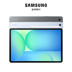 삼성전자 갤럭시탭 S10 FE 128/256GB, Wi-Fi, 128GB, 그레이
