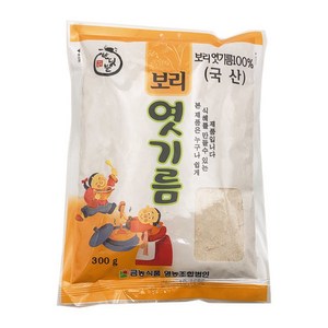 엿기름가루 1.5kg(300gX5봉) 엿질금 식혜가루 분말, 5개, 300g